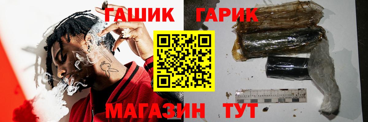 Гашиш hashish Нижний Новгород