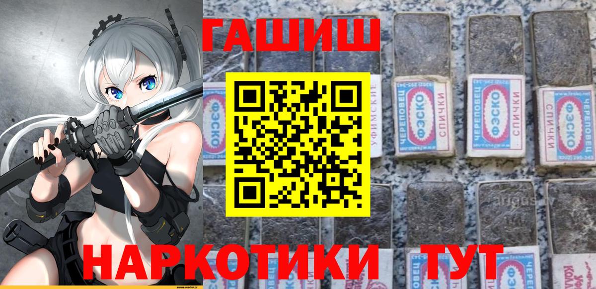 ГАШ Изолятор  как найти закладки  Гашиш  Вход с VPN  Нижний Новгород  Гашиш Ice-O-Lator 