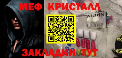 прущие грибы Гагарин