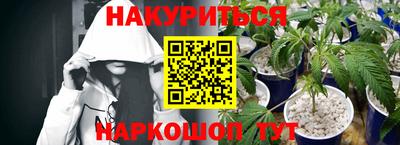 кокаин премиум Гай