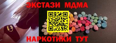трава Гатчина