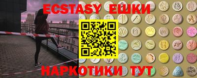 прущие грибы Гагарин