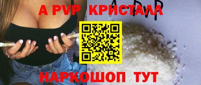 трава Гатчина