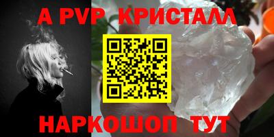 прущие грибы Гагарин