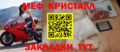 прущие грибы Гагарин