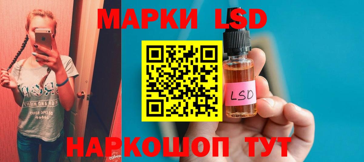 Нижний Новгород  Лсд 25 экстази кислота  LSD-25 экстази кислота  Лсд 25 экстази  Вход с VPN 
