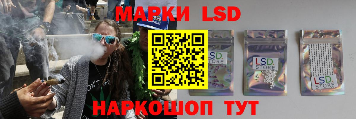 LSD-25 экстази ecstasy Нижний Новгород