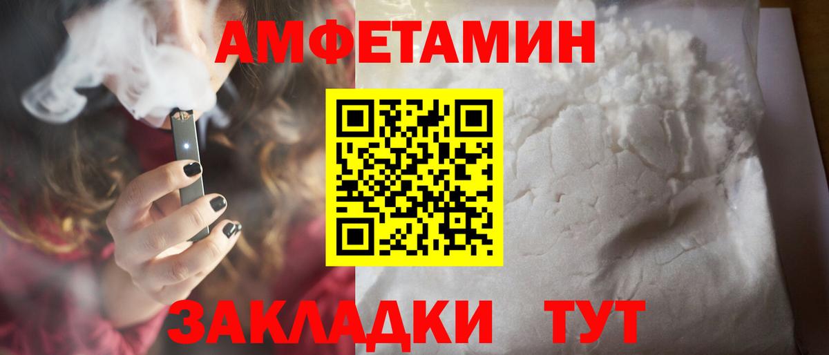 Нижний Новгород  МЕТАМФЕТАМИН Methamphetamine  Вход с VPN 