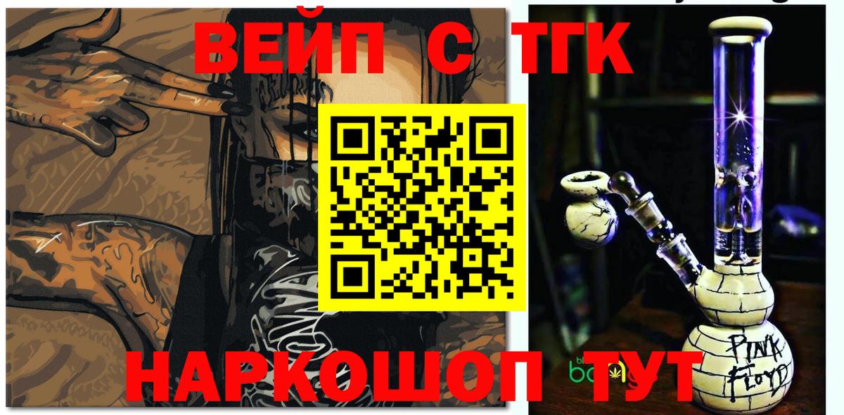 Дистиллят ТГК гашишное масло  Дистиллят ТГК гашишное масло  Нижний Новгород  Вход с VPN 