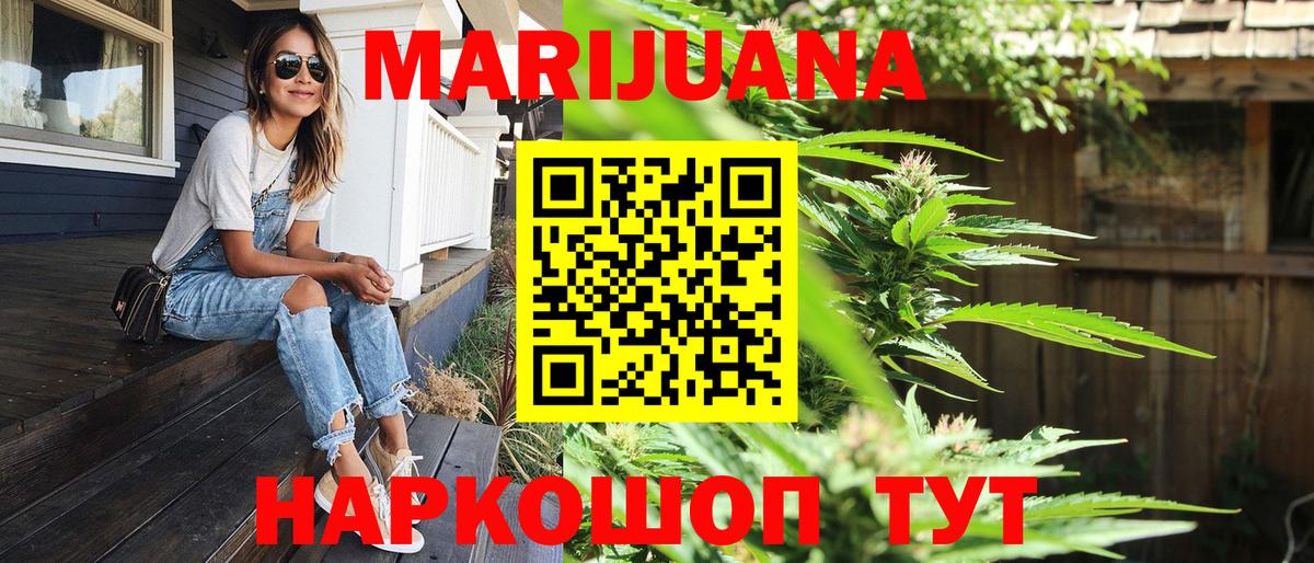 Бошки Шишки гибрид  Каннабис MAZAR  Шишки марихуана семена  Вход с VPN  Бошки марихуана MAZAR  Нижний Новгород 