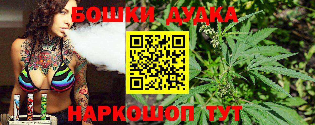 Каннабис SATIVA & INDICA Нижний Новгород
